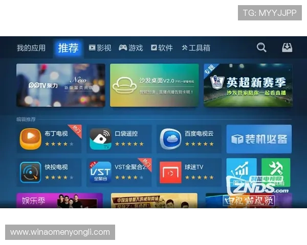永利304电子游戏新手指南，轻松上手畅玩无压力