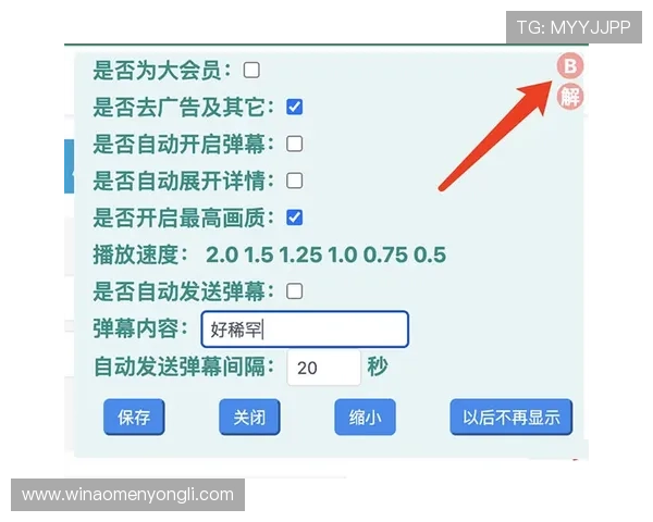 永利博电竞会员注册流程视频教程,直观演示注册全过程 永利博电竞会员注册流程视频教程,直观演示注册全过程