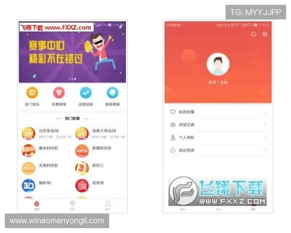 永利下载app账号注册流程详解,轻松开启你的娱乐之旅 永利下载app账号注册流程详解,轻松开启你的娱乐之旅