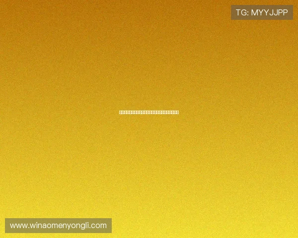 永利国际入口安全指南助你轻松登录体验优质博彩服务