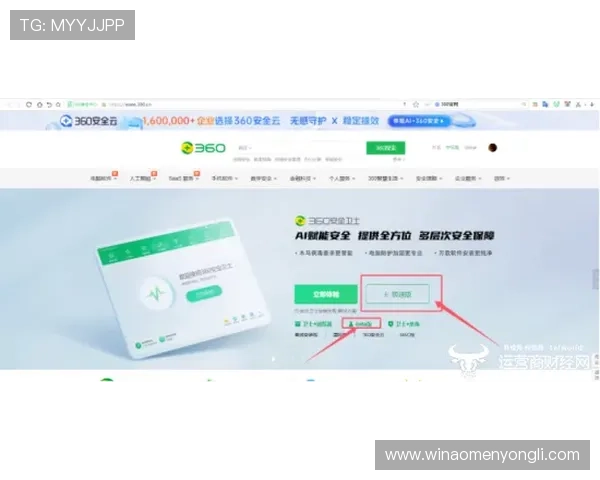 永利在线会员登录平台最新版本，确保账号信息安全与顺畅体验