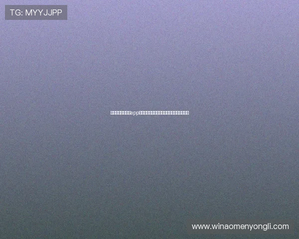 永利娱场城官网版app下载安装步骤详解，轻松开启你的娱乐新世界