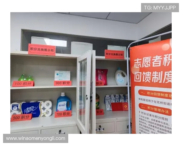 永利官网平台积分兑换系统介绍,轻松兑换丰富礼品 永利官网平台积分兑换系统介绍,轻松兑换丰富礼品