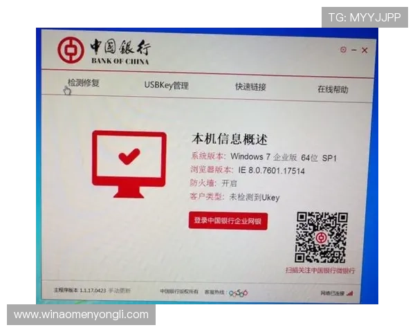 永利官网登录最新入口地址,便捷快速登录体验升级 永利官网登录最新入口地址,便捷快速登录体验升级