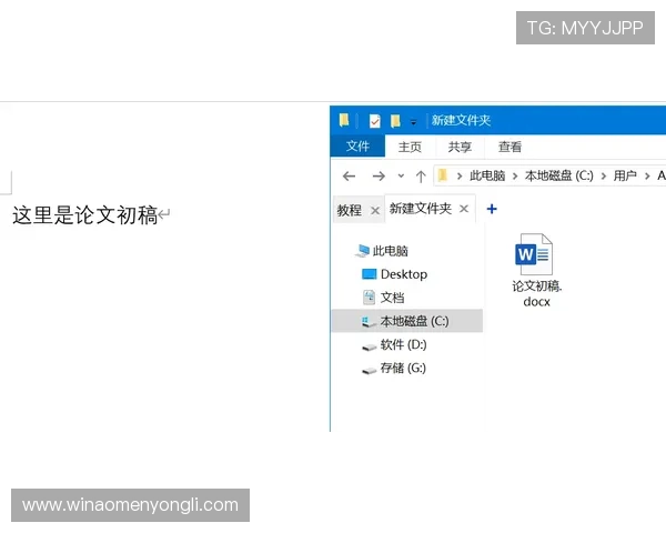 永利平台网页版注册流程，简单几步轻松注册开启精彩游戏之旅