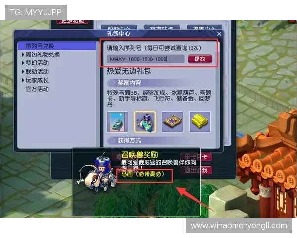 永利手机版APP提供丰富的优惠礼包和奖励机制,助力玩家轻松赢取丰厚奖金 永利手机版APP提供丰富的优惠礼包和奖励机制,助力玩家轻松赢取丰厚奖金