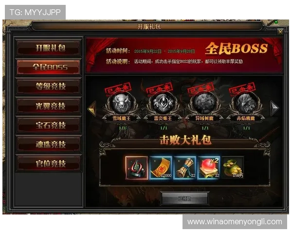 永利游戏官方网站官方公告最新动态,第一时间掌握平台最新资讯与优惠活动 永利游戏官方网站官方公告最新动态,第一时间掌握平台最新资讯与优惠活动