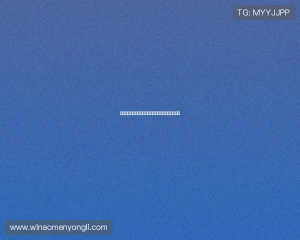 永利棋牌游戏新手礼包丰富助力玩家快速上手赢得胜利 永利棋牌游戏新手礼包丰富助力玩家快速上手赢得胜利