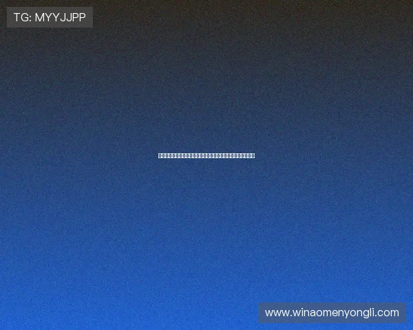 永利棋牌网址官网最新版本下载,畅享丰富多彩的棋牌娱乐体验 永利棋牌网址官网最新版本下载,畅享丰富多彩的棋牌娱乐体验