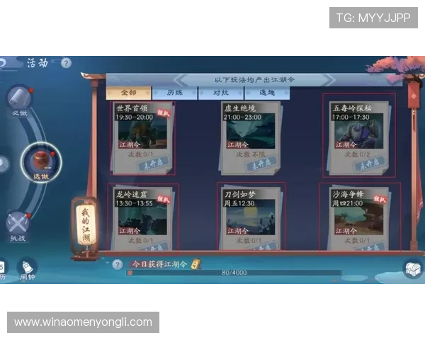 永利玩法新趋势:结合创新元素打造更丰富的游戏体验 永利玩法新趋势:结合创新元素打造更丰富的游戏体验