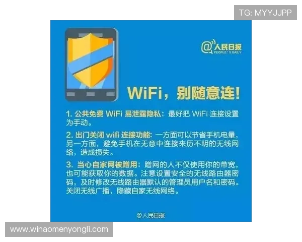 永利皇宫app下载安全可靠，保障您的账户资金安全与隐私保护