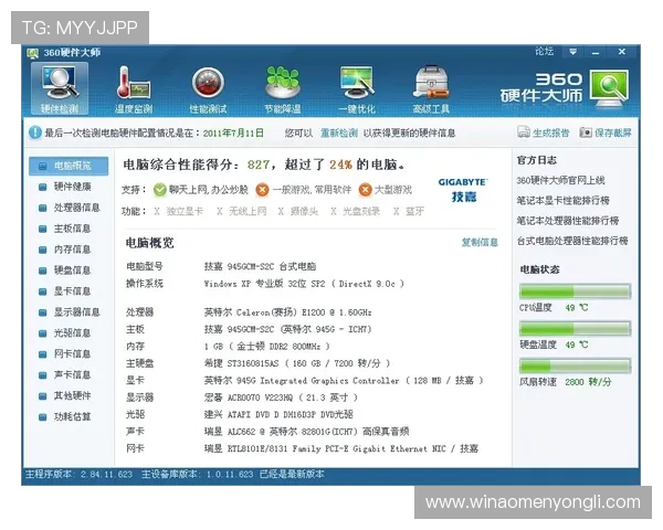 永利电游游戏常见问题解答帮助新手快速上手游戏操作
