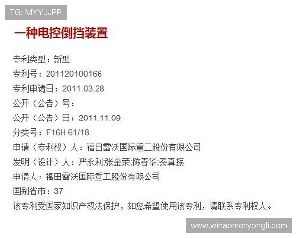 永利股份在资本市场的表现与投资者关系管理策略