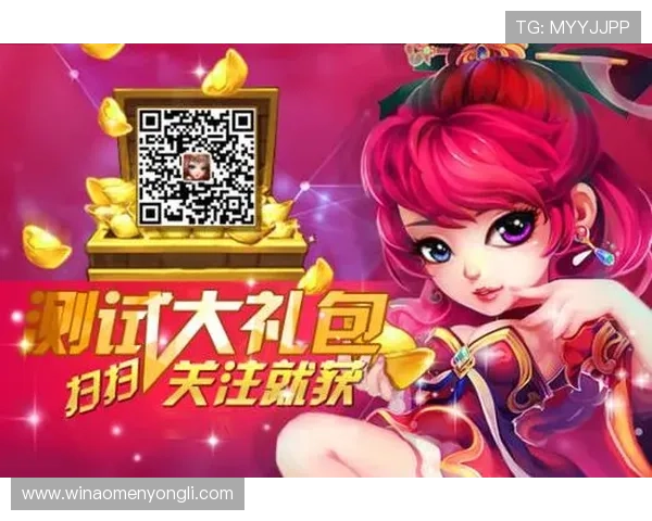 永利真人手游最新优惠活动，丰富奖励等你来领取尽享游戏乐趣