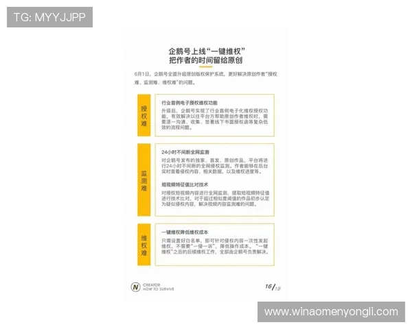 澳门永利手机版下载官方平台最新版本更新内容及下载指南 澳门永利手机版下载官方平台最新版本更新内容及下载指南