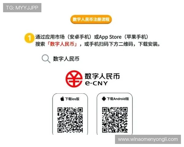 澳门永利官网app充值提现指南,安全便捷的资金操作流程详解 澳门永利官网app充值提现指南,安全便捷的资金操作流程详解
