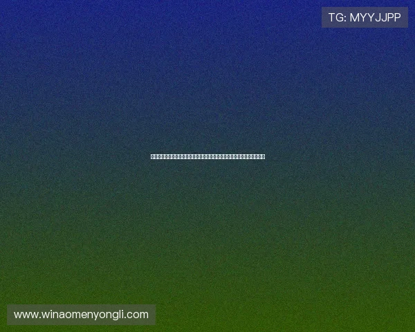 中国永利官网客户端下载教程,轻松一步实现手机端畅玩永利所有热门游戏 中国永利官网客户端下载教程,轻松一步实现手机端畅玩永利所有热门游戏