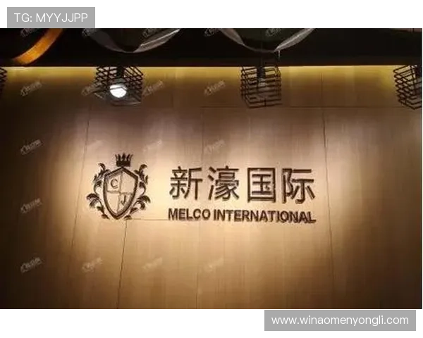 在新濠国际发展官网上了解公司最新的合作伙伴关系与战略联盟，拓展商业合作新空间