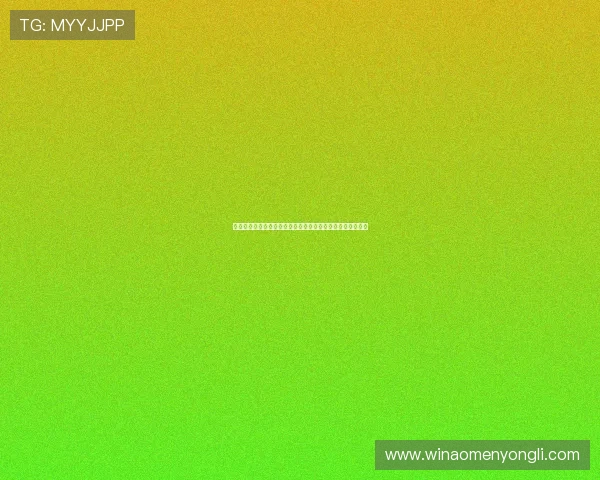 回力娱乐场的赌牌归属情况及其在正规博彩平台中的认证信息