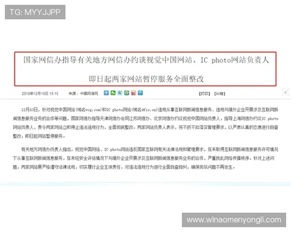 奥门永利402官方网站提供的多平台登录支持，确保玩家随时随地畅享高品质游戏体验