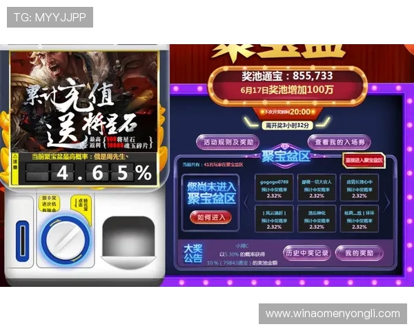新濠天地最新优惠活动和促销方案助力玩家享受更多实惠与精彩游戏体验 新濠天地最新优惠活动和促销方案助力玩家享受更多实惠与精彩游戏体验