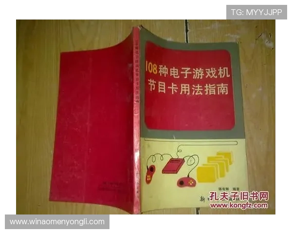 新手玩家必看4001百老汇官网电子游戏入口注册流程与账号创建详细指南，快速开启游戏之旅