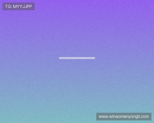 新濠锋娱乐场优惠政策与返水活动详解助力玩家实现最大化收益