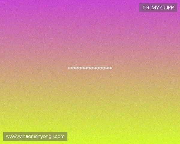 梅高美娱乐游戏网站最新优惠活动全面解析助你轻松赢取丰富奖励 梅高美娱乐游戏网站最新优惠活动全面解析助你轻松赢取丰富奖励