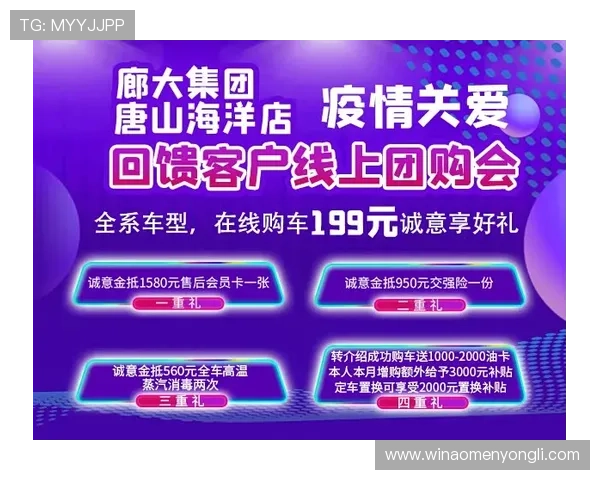永利3044官网最新优惠活动与福利礼包领取攻略让玩家享受更多专属优惠提升游戏乐趣