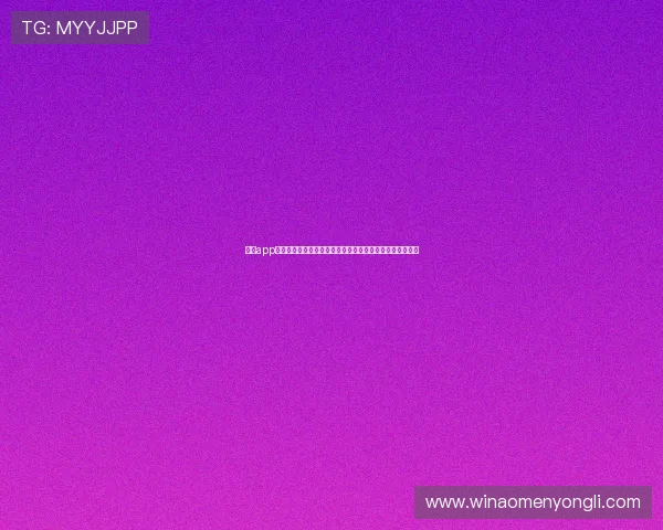 永利app登录最新指南帮助用户顺利进入游戏界面实现快速登录体验 永利app登录最新指南帮助用户顺利进入游戏界面实现快速登录体验