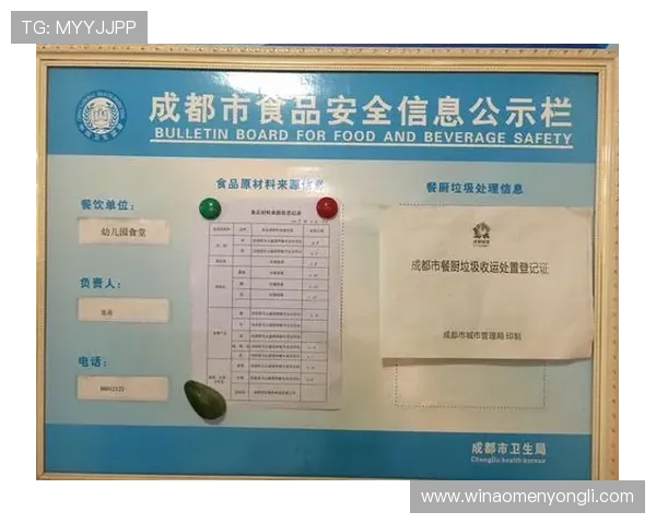 永利地址最新官方入口导航，帮助用户轻松找到安全登录渠道与常见问题解答