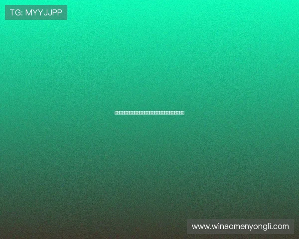 永利国际入口最新登录方式详解确保玩家快速顺利进入游戏大厅 永利国际入口最新登录方式详解确保玩家快速顺利进入游戏大厅