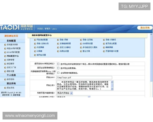 永利总站官方网站客户服务中心全方位解答常见问题，确保玩家在游戏过程中无忧无虑