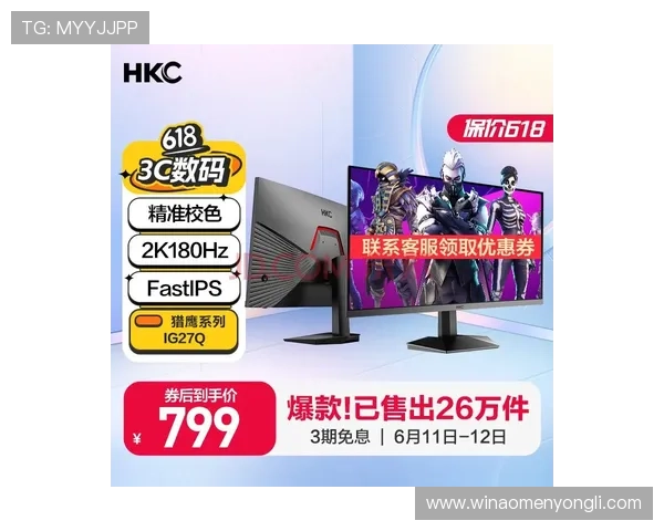 永利官方总站app最新版本下载安装指南，全面提升您的游戏体验与账户安全保障