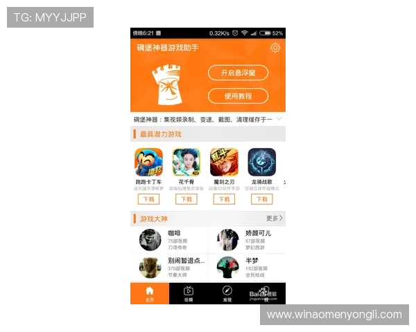 永利官网游戏客户端下载指南及常见问题解答帮助新手顺利体验游戏乐趣 永利官网游戏客户端下载指南及常见问题解答帮助新手顺利体验游戏乐趣