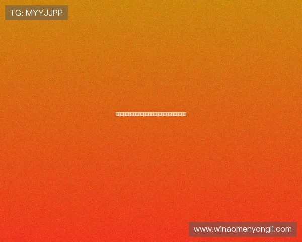 永利棋牌网址官网安全可靠，提供最新游戏资讯与优质服务推荐