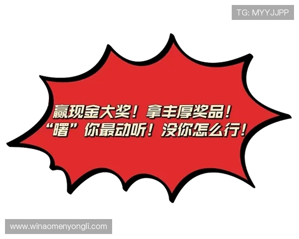 永利棋牌官方活动福利不断,丰富的奖励机制让玩家轻松赢取丰厚奖品 永利棋牌官方活动福利不断,丰富的奖励机制让玩家轻松赢取丰厚奖品
