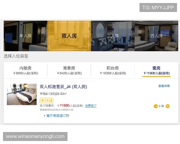 永利皇宫旗舰厅客户端功能全面介绍,提升您的游戏操作体验与娱乐享受 永利皇宫旗舰厅客户端功能全面介绍,提升您的游戏操作体验与娱乐享受