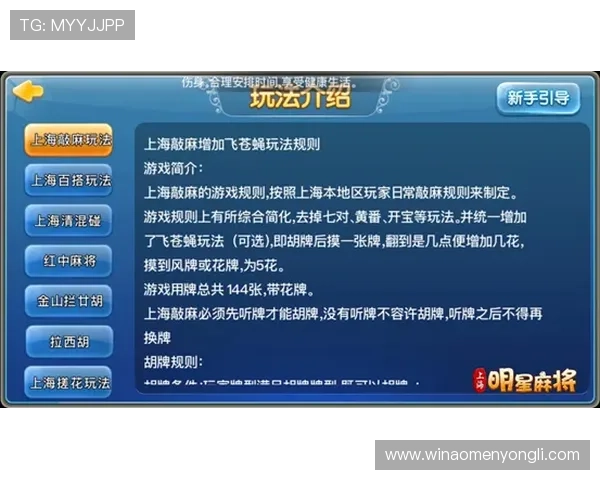 永利真人平台如何保障玩家资金安全,专业技术保障您的每一次游戏体验 永利真人平台如何保障玩家资金安全,专业技术保障您的每一次游戏体验
