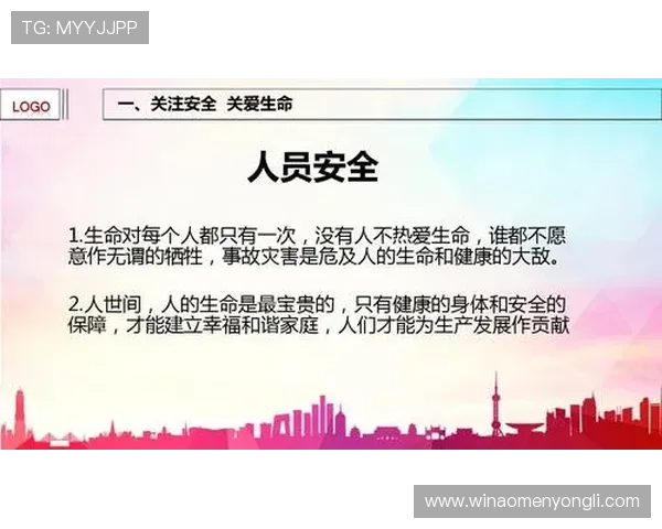 澳门凯旋门租赁注意事项,确保您的租赁体验安全顺利无忧 澳门凯旋门租赁注意事项,确保您的租赁体验安全顺利无忧