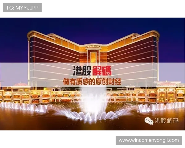 澳门永利国际版最新上线，全面解析游戏特色与玩法指南助你轻松上手