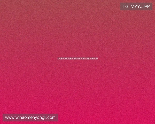 澳门永利手机登录常见问题及解决方案帮助新手玩家快速上手游戏体验