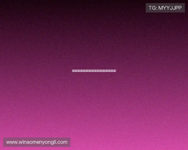 澳门葡京赌场网址正规平台推荐，保障玩家权益的优质线上赌场