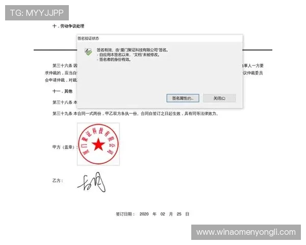 财神娱乐官网安全可靠平台推荐，保障玩家资金与个人信息的双重安全