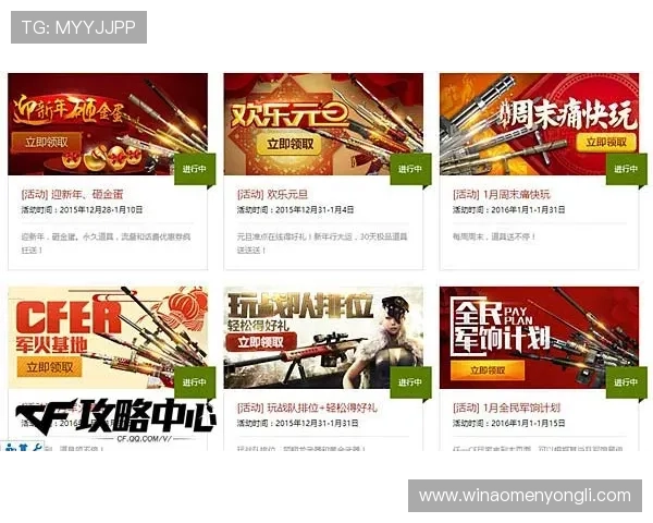 通过永利集团网页版官网,轻松掌握最新优惠政策和促销活动,提升您的游戏乐趣和中奖几率 通过永利集团网页版官网,轻松掌握最新优惠政策和促销活动,提升您的游戏乐趣和中奖几率