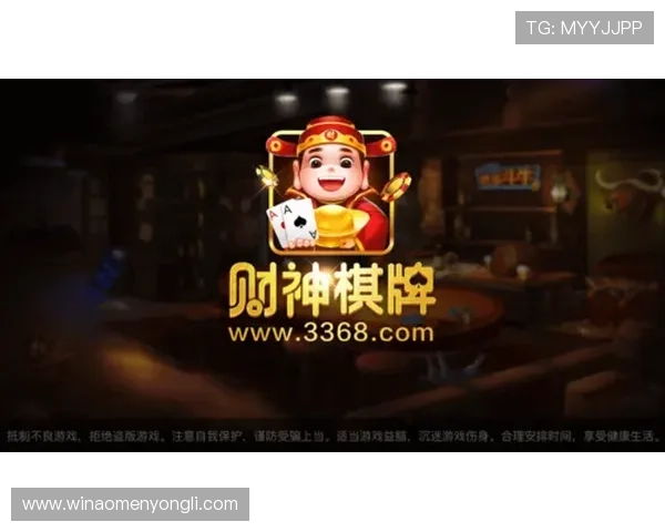 3368财神棋牌玩家交流社区,分享游戏心得共同提升技巧 3368财神棋牌玩家交流社区,分享游戏心得共同提升技巧
