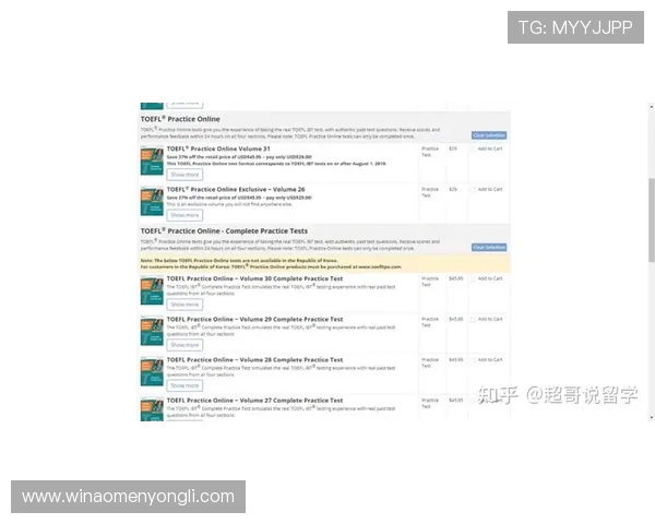 全面解析维多利亚注册的最新流程与注意事项