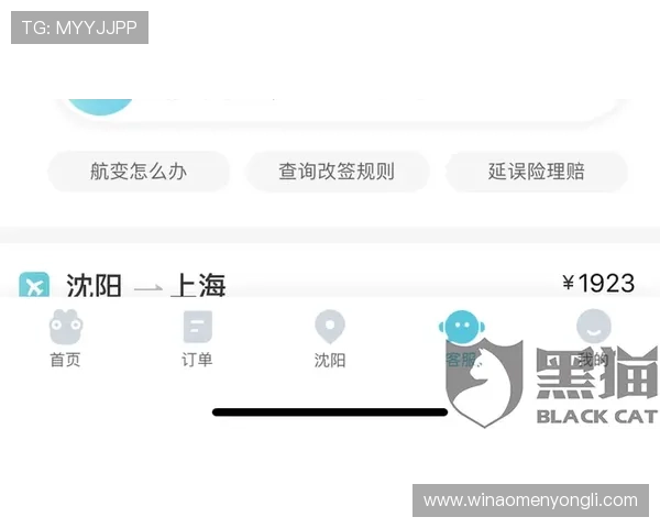 凯悦娱乐场在线客服服务全攻略,快速解决游戏中遇到的各种问题与疑问 凯悦娱乐场在线客服服务全攻略,快速解决游戏中遇到的各种问题与疑问