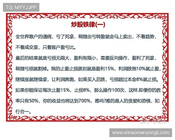 新澳门滚球盘如何选择优质盘口实现稳健盈利的实用策略推荐