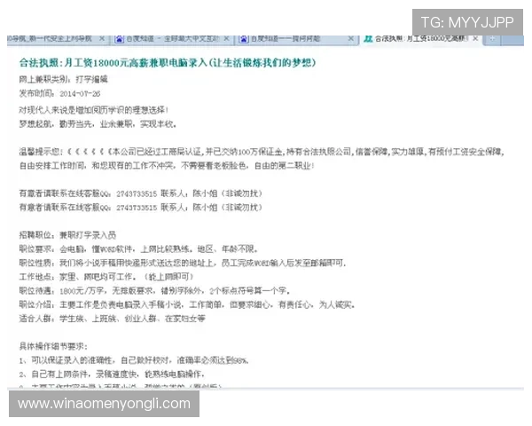 永利3044官网客服支持与常见问题解答为用户提供全方位的帮助与解决方案